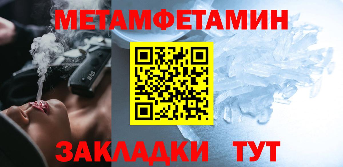 Амфетамин  Амфетамин 97%  Вход с VPN  Звенигород 