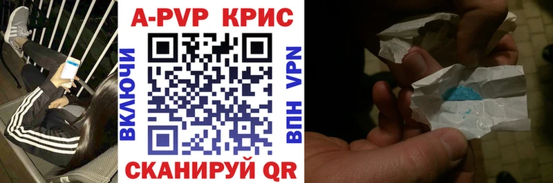 APVP VHQ гидра рабочий сайт Звенигород как найти