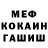МЕФ кристаллы G Reddy