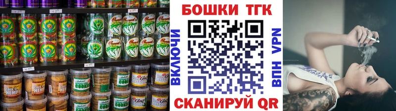 закладка  Звенигород  Печенье с ТГК конопля 