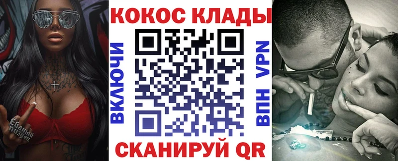Cocaine 97% Звенигород