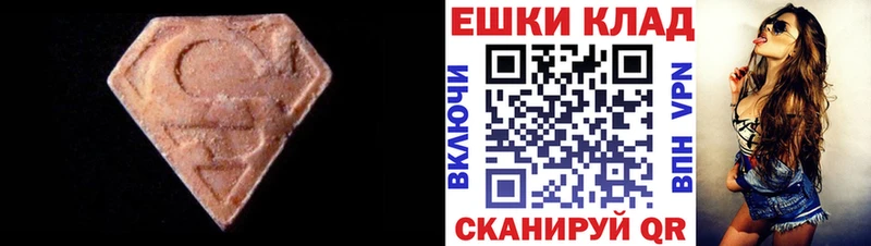 сколько стоит  Звенигород  гидра зеркало  Экстази диски 