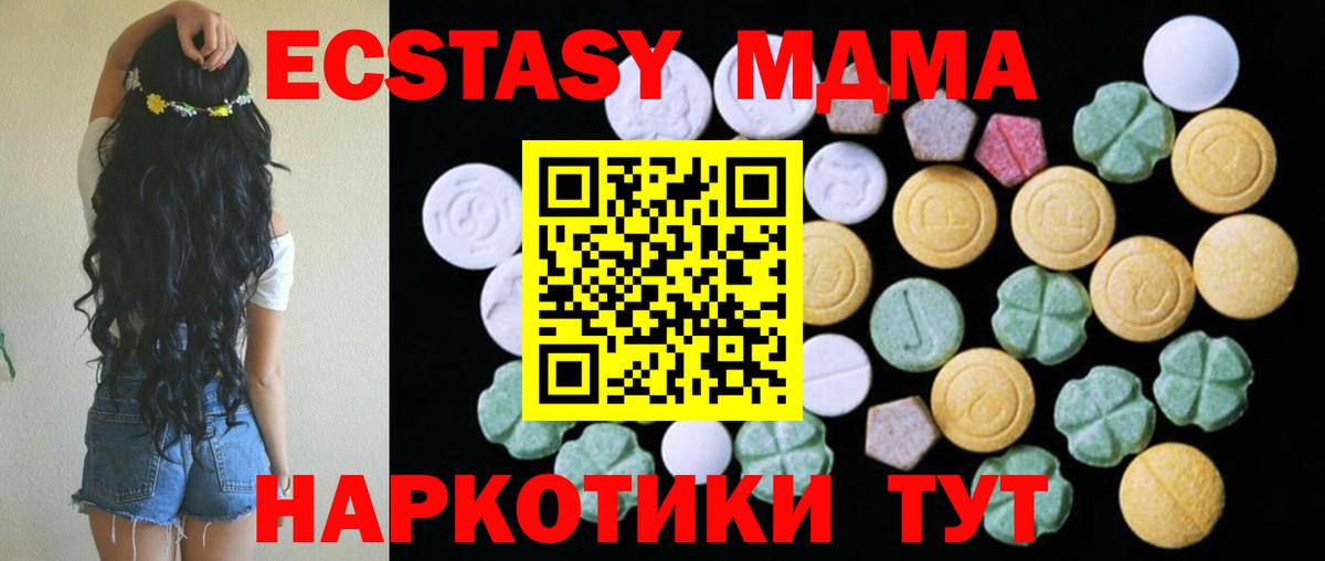Ecstasy бентли Звенигород