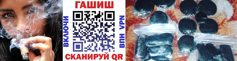 ГАШИШ Premium Звенигород