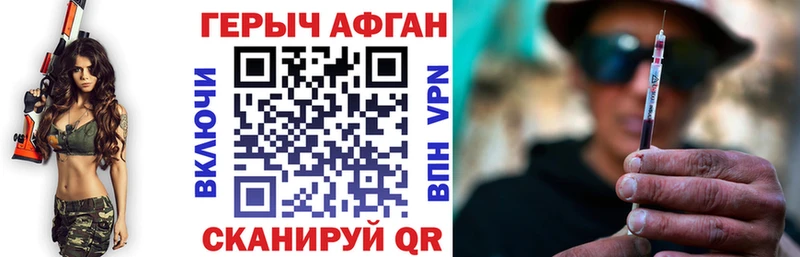 hydra как войти  Звенигород  Героин белый 
