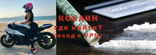 мефедрон Абдулино