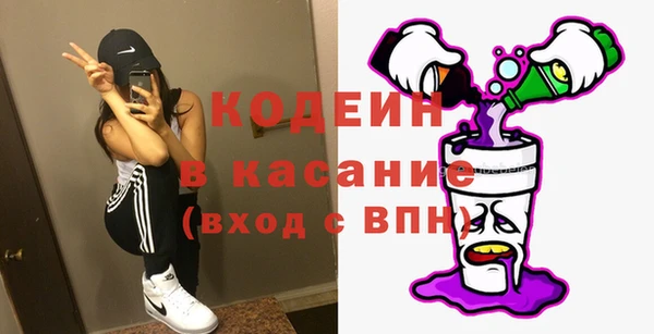 мефедрон Абдулино