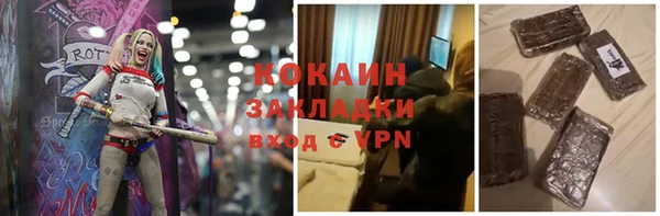 мефедрон Абдулино