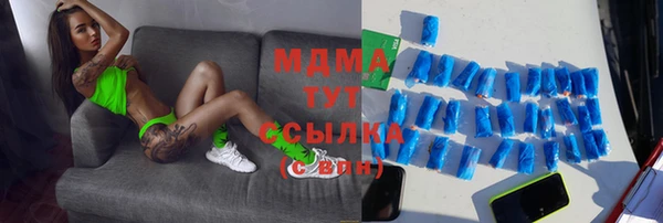 MDMA Абинск