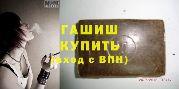 шишки Алексин