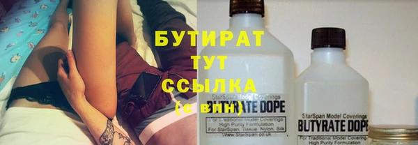шишки Алексин