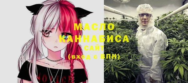 мефедрон Абдулино