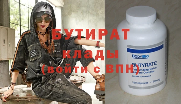 хмурый Сатка