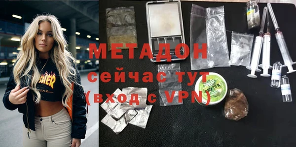 мефедрон Абаза
