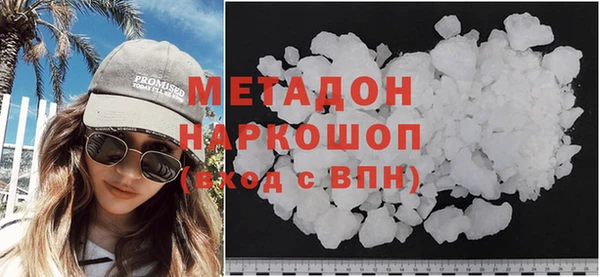 MDMA Абинск