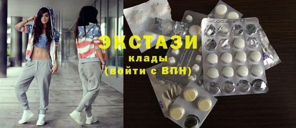 мефедрон Абаза