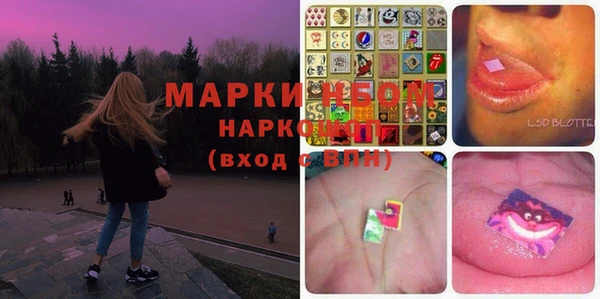 герыч Алексеевка