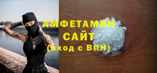 мефедрон Абаза