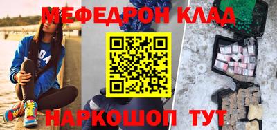ПСИЛОЦИБИНОВЫЕ ГРИБЫ Кумертау