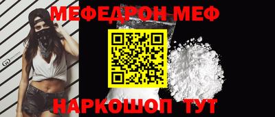 ПСИЛОЦИБИНОВЫЕ ГРИБЫ Кумертау
