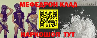ПСИЛОЦИБИНОВЫЕ ГРИБЫ Кумертау