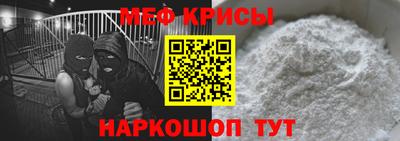 мефедрон VHQ Кулебаки