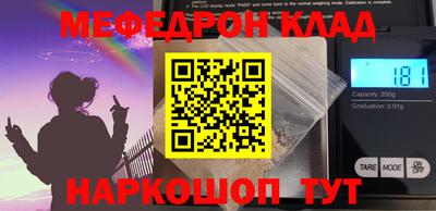 кристаллы Кунгур