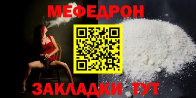 кристаллы Кунгур