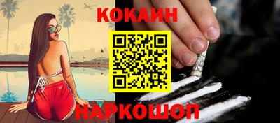 бутик Лесосибирск