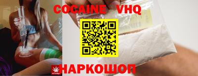 мефедрон VHQ Кулебаки