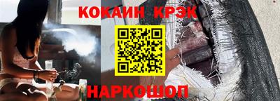мефедрон VHQ Кулебаки