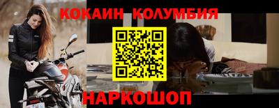 кристаллы Кунгур