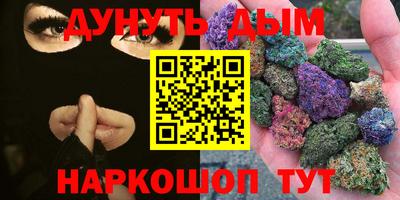 мефедрон VHQ Кулебаки