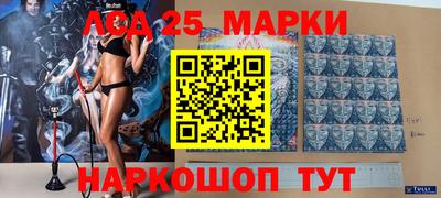 наркотики Ликино-Дулёво