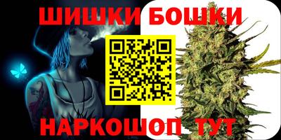 мефедрон VHQ Кулебаки