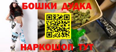 ПСИЛОЦИБИНОВЫЕ ГРИБЫ Кумертау