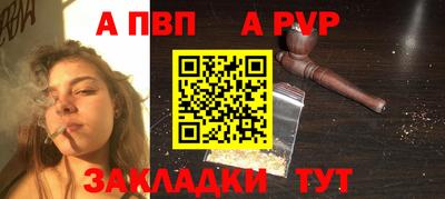 кристаллы Кунгур