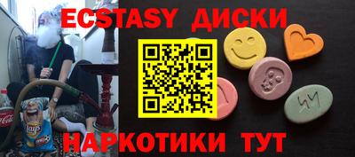 кристаллы Кунгур