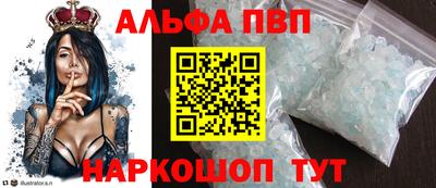 мефедрон VHQ Кулебаки
