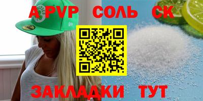 ПСИЛОЦИБИНОВЫЕ ГРИБЫ Кумертау