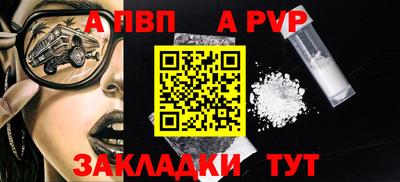 мефедрон VHQ Кулебаки
