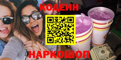 ПСИЛОЦИБИНОВЫЕ ГРИБЫ Кумертау
