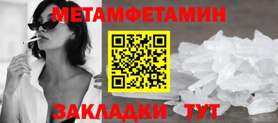 кристаллы Кунгур