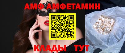 кристаллы Кунгур
