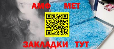 мефедрон VHQ Кулебаки