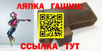 бутик Лесосибирск