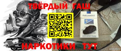 прущий лед Ливны