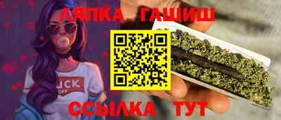 мефедрон VHQ Кулебаки