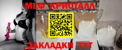 мефедрон VHQ Кулебаки