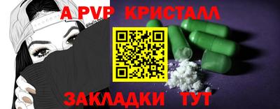 мефедрон VHQ Кулебаки
